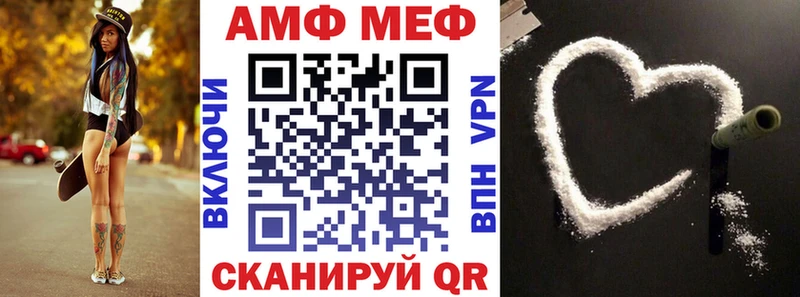 где продают наркотики  Павловская  АМФ VHQ 