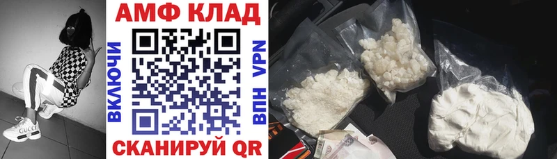 Амфетамин Розовый цены наркотик Павловская