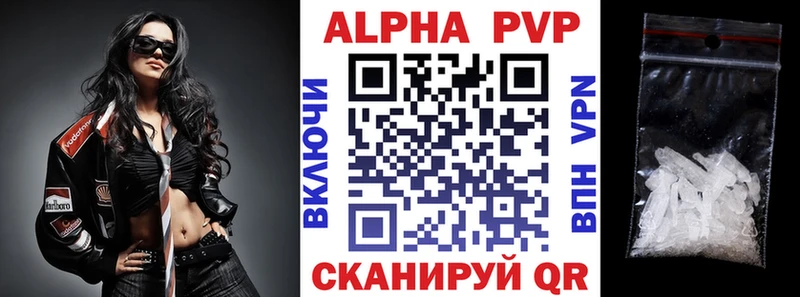 Альфа ПВП СК КРИС  Павловская 