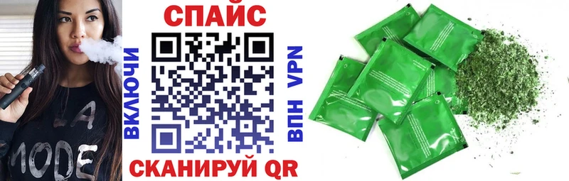 Бутират жидкий экстази  Павловская 