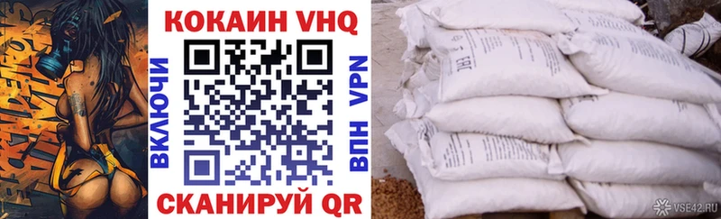 COCAIN Перу  Павловская 