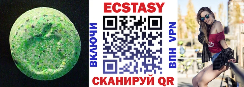 Ecstasy ешки  mega зеркало  Павловская  наркота 