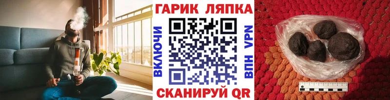 ГАШ индика сатива  купить наркотик  Павловская 