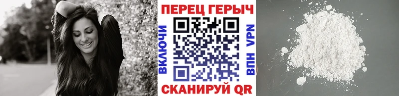 blacksprut ONION  Павловская  Героин белый 