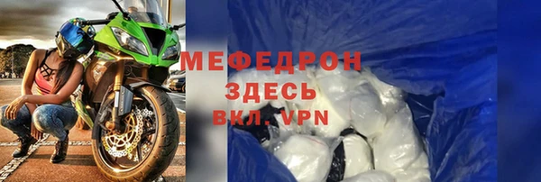 марки nbome Мегион