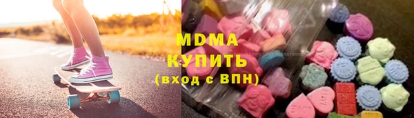 бошки Медногорск