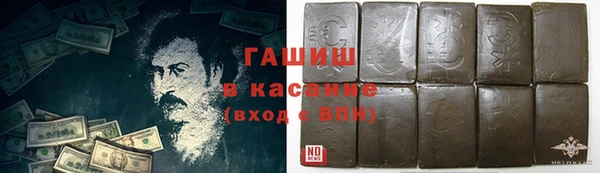 бошки Медногорск