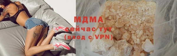 мефедрон Яранск