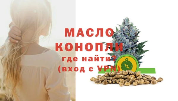 бошки Медногорск