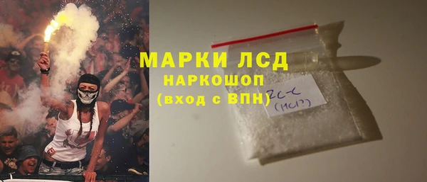 бошки Медногорск