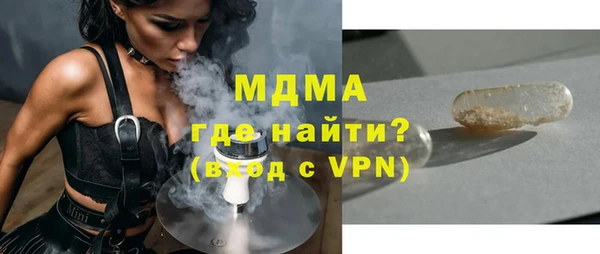 ECSTASY Янаул