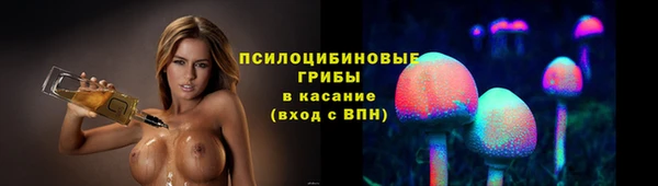 амфетамин Яровое