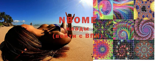 марки nbome Мегион