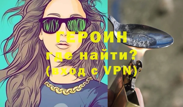 марки nbome Мегион
