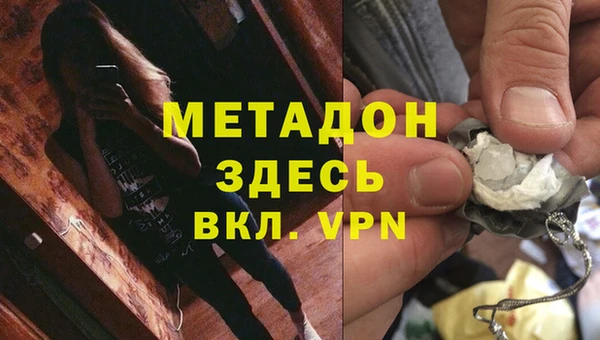 бошки Медногорск