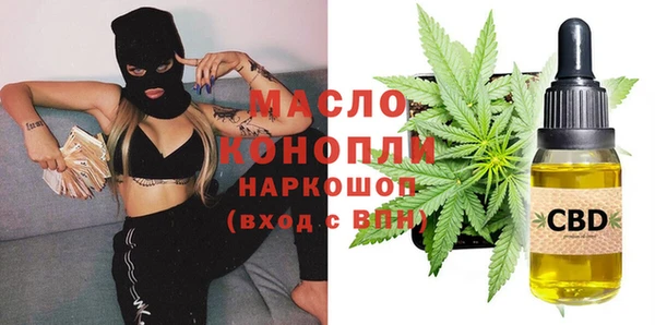 марки nbome Мегион