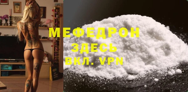 марки nbome Мегион
