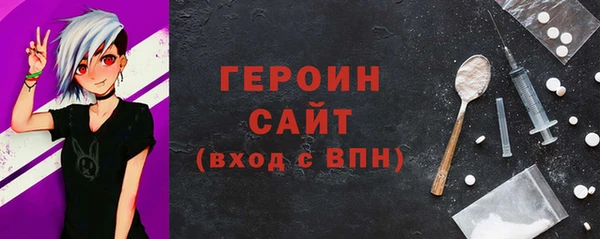 марки nbome Мегион