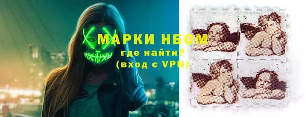 марки nbome Мегион