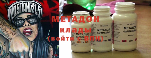 марки nbome Мегион