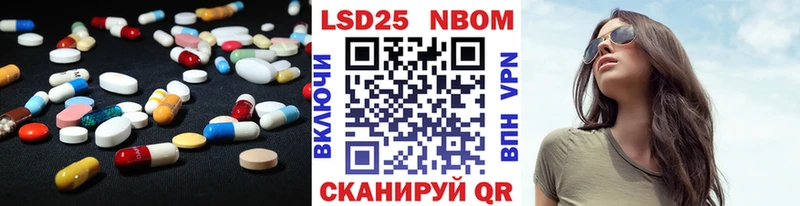 ЛСД экстази ecstasy  Павловская 