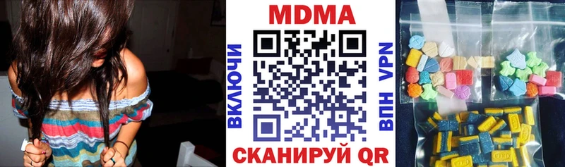 продажа наркотиков  Павловская  МДМА crystal 