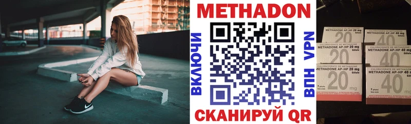 где купить наркотик  Павловская  МЕТАДОН кристалл 