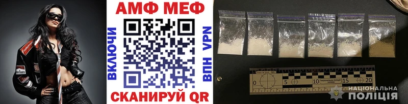 Первитин кристалл  магазин    сайты даркнета какой сайт  Павловская 