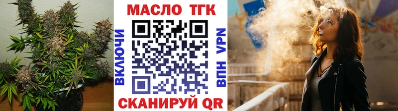 Дистиллят ТГК концентрат  Павловская 